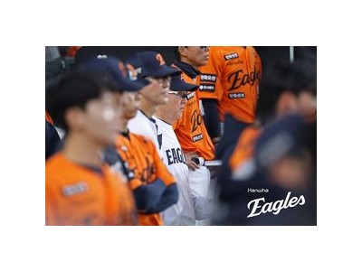 김경문 감독 떠나는 한화 이글스 팬들 분노