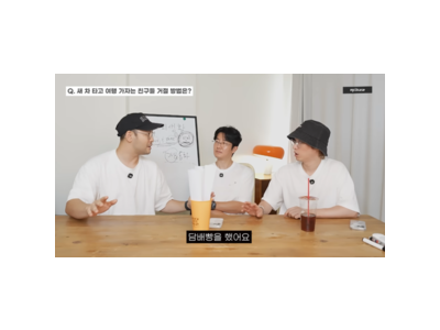 미쓰라가 과거 PD에게 실례 당했다고 폭로