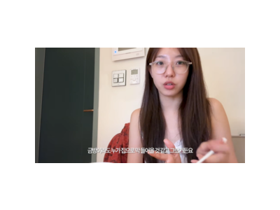 다혜 스토킹 전화 받았다고 털어놓아 팬들 걱정