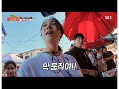 류수영 김옥빈 정글밥2에 아마존 입성