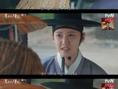 임윤아 요리에 진심인 모습 보여줘 팬들 반응 뜨거움