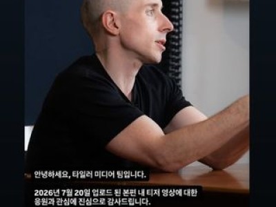 나는 솔로 돌싱 특집에 도파민 폭발
