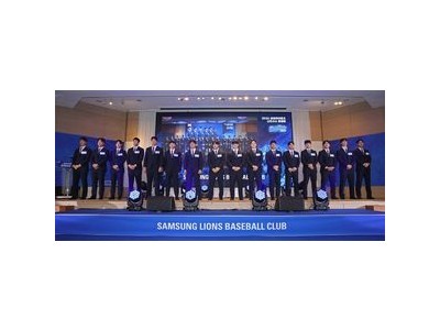 라이온즈 신인 16명 입단식 마쳐