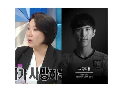 심리상담가 이호선 강지용 떠올리며 눈물 터짐