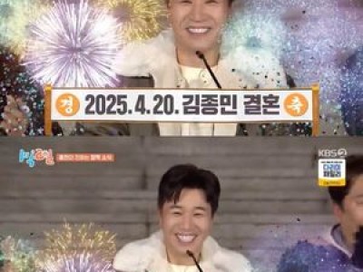 코요태 첫 유부남 김종민 결혼 소식