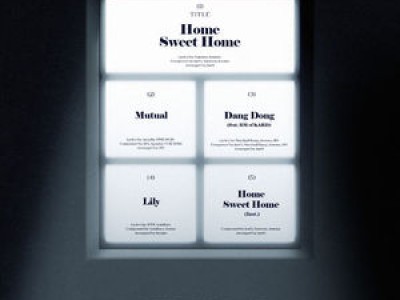 전지우 첫 솔로 앨범으로 Home Sweet Home 선사