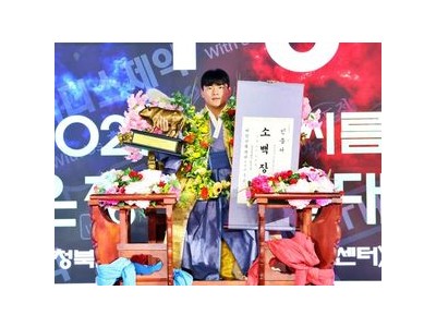 전성근 두 번째 장사 꽃가마 타며 실력 입증