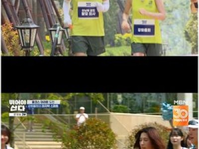 뛰어야 산다 율희 마라톤 완주로 강한 면모 드러내