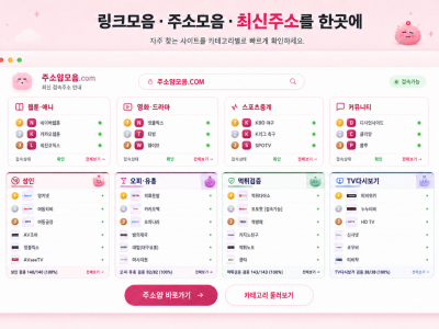 웹소설 시작하는 방법과 플랫폼 선택부터 연재 준비까지