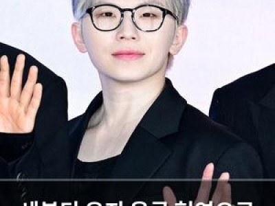 세븐틴 우지 육군 현역으로 입대해 팬들 떠나