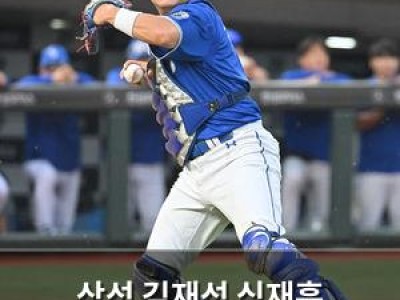 삼성 김재성 심재훈 일본윈터리그 출전 결정