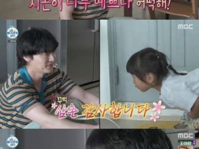안재현 친구 아이와 케미 터진 모습 공개