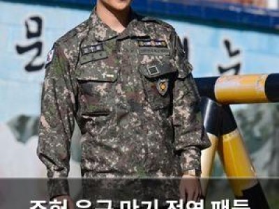 주헌 육군 만기 전역 팬들 기대감 높아져