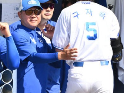 삼성 라이온즈 스프링캠프 무사히 마무리