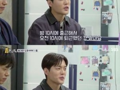 김건우 과거 다양한 일 경험 언급해 화제