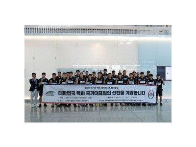 대한럭비협회 2025년 아시아 럭비 대회 출전 결정 내려