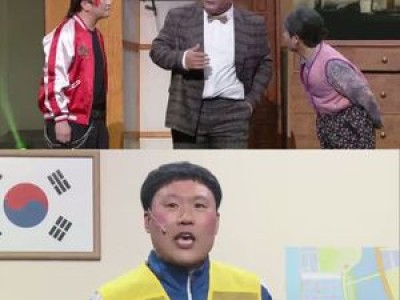 문세윤 김용명 개그콘서트 만우절 특집 출연