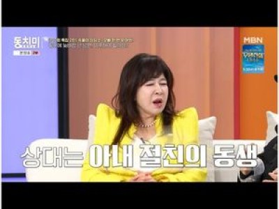 조영남 속풀이쇼 동치미 충격 사연에 조언 남겨
