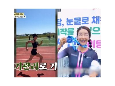 진서연 백반기행에서 늘씬 몸매 비결 털어놓아
