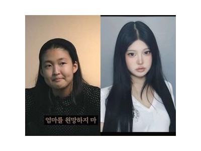 홍진경 딸 라엘 미국 유학 후 완전히 달라진 비주얼로 화제