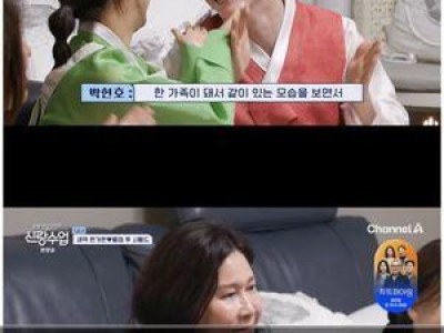 박현호-은가은 부부 임신 준비에 열심