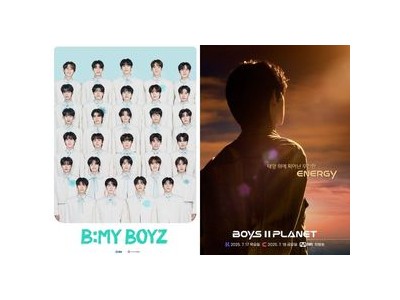 B:MY BOYZ와 보이즈 이 두 팀이 K-POP 팬들 마음 사로잡음