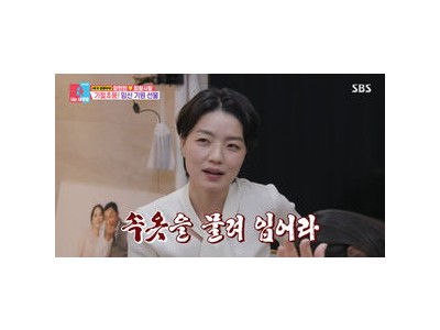 양현민 최참사랑 부부 시험관 시술 계획 공개