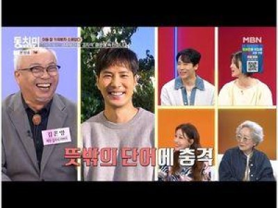 김지석 아빠가 여자친구에 대한 애정 드러내는 장면 공개