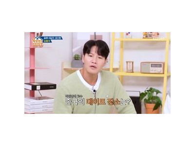 김종국 짧은 연애 기간 털어놓음
