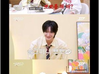재친구 킥플립 계훈 동화 민제가 각기 다른 매력 뽐내