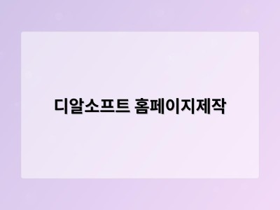 이미인 박정완 대표, 2026 대한민국 중소기업인대회 ‘중소벤처기업부 장관 표창’ 수상… K-뷰티 ODM 경쟁력 빛났다