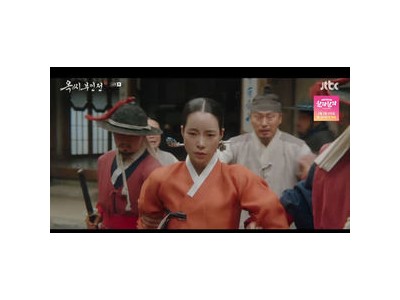 임지연 옥씨부인전에서 위기 맞이