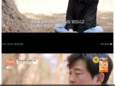 김대성 어머니 찾기 시작해 팬들 관심 집중