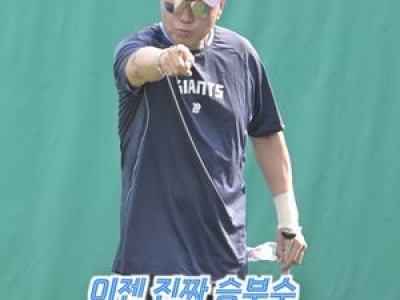 롯데 코치진 바꿔도 연패는 계속될까