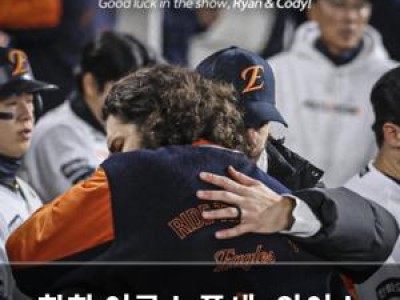 한화 이글스 폰세·와이스 떠나 새로운 원투펀치 필요해