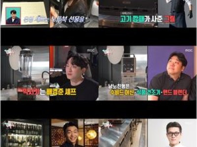 윤남노 식당 오픈에 팬들 환호
