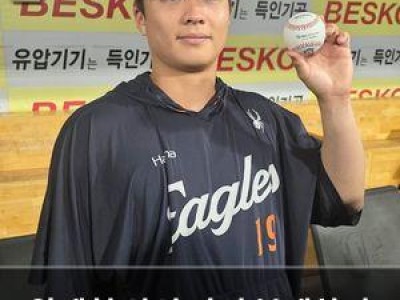 왕옌청 삼성 타선 봉쇄하며 시즌 10승 달성
