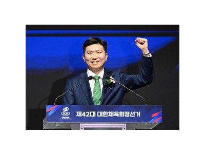 유승민 체육회장 당선 문체부 전폭 지원 받아