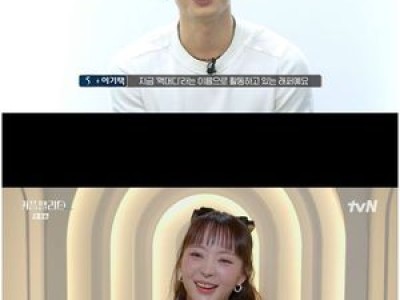 커플팰리스2 유명인들 등장에 관심 높아져