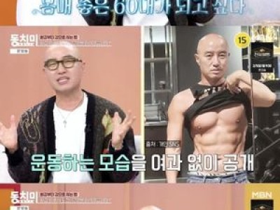 홍석천 태국 디제이 활동 확정
