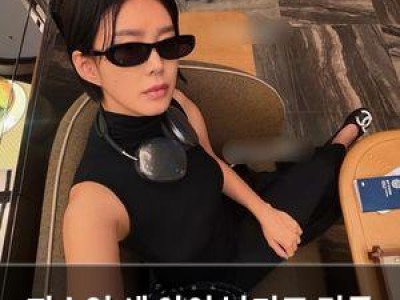 지소연 세 아이 남기고 미국 떠나 논란