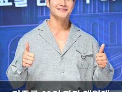 김종국 62억 자가 매입에 결혼 준비설 흘러
