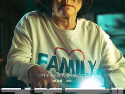 엄마 딸 시스터 팀 경주기행 출연에 화제