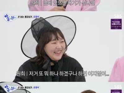 김원희 절친 폭로에 웃음 터진 리뷰