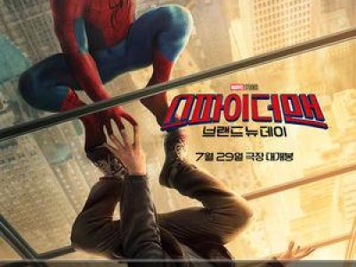 스파이더맨은 여전히 강한데 마블 팬심은 식었음