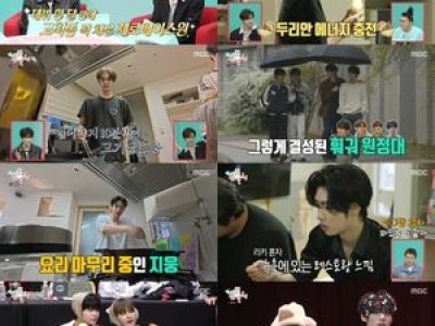 제로베이스원 찐친 케미로 토요일 밤 화제