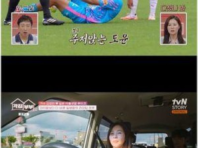 김정민 루미코 부부의 일상 공개되자마자 화제