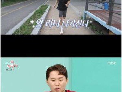 양세형이 떠들어대는 알찬 소비 습관
