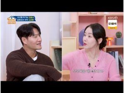 김종국 신혼 5개월 아내와 불화 없음?