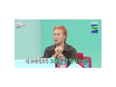 유영우 노래 실력으로 관심 받는 근황